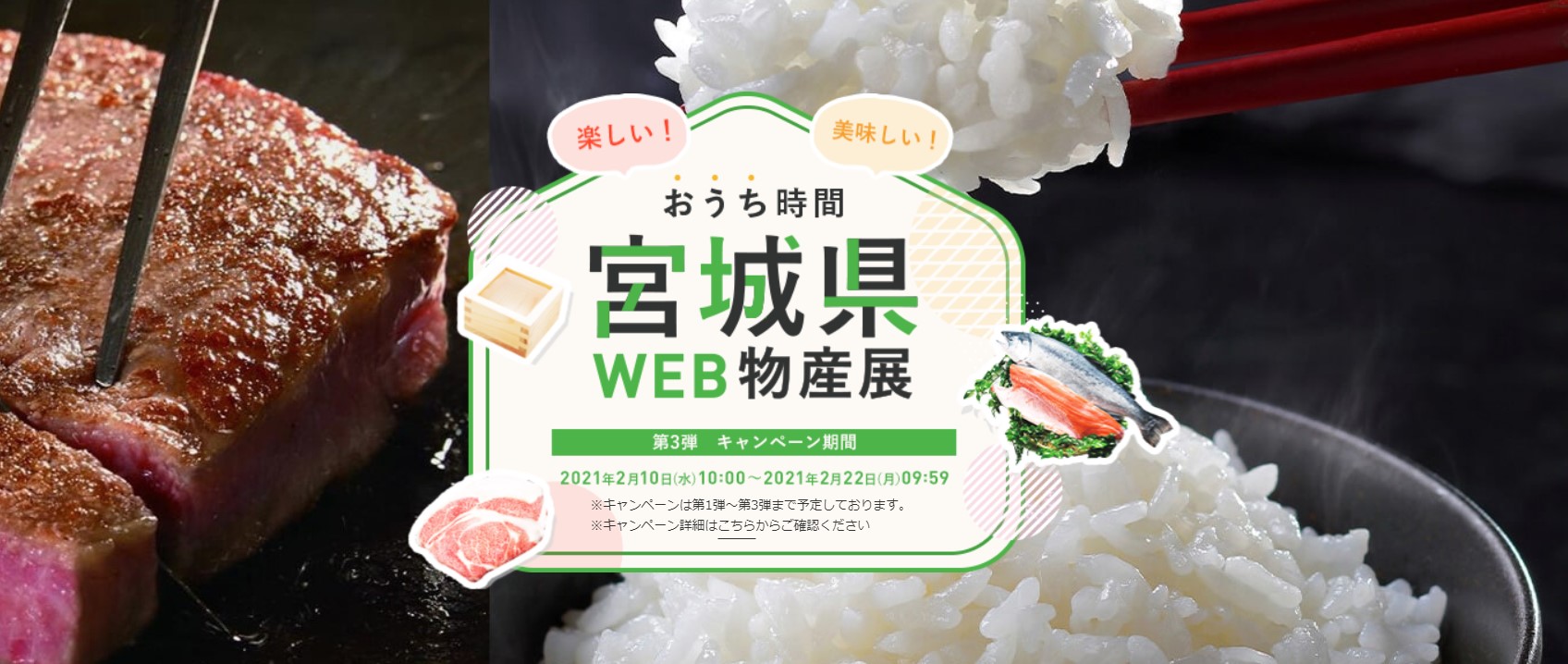献立 塩カルビうどん 世界一愛してるのは和歌山だけど 食べ物は宮城推し 宮城県web物産展はマジでお得 るぅのおいしいうちごはん Powered By ライブドアブログ