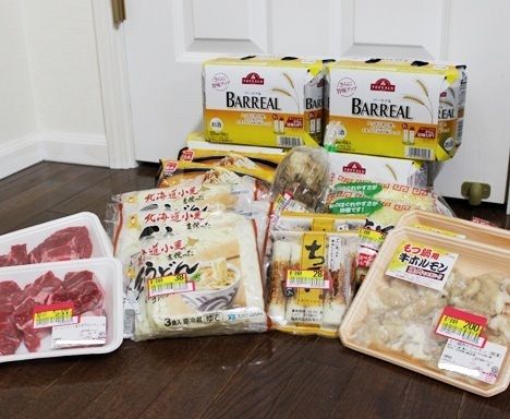 るぅのおいしいうちごはん