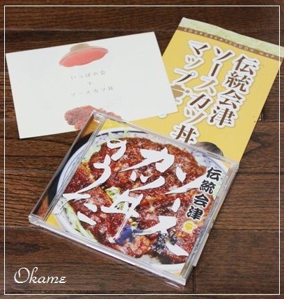 るぅのおいしいうちごはん