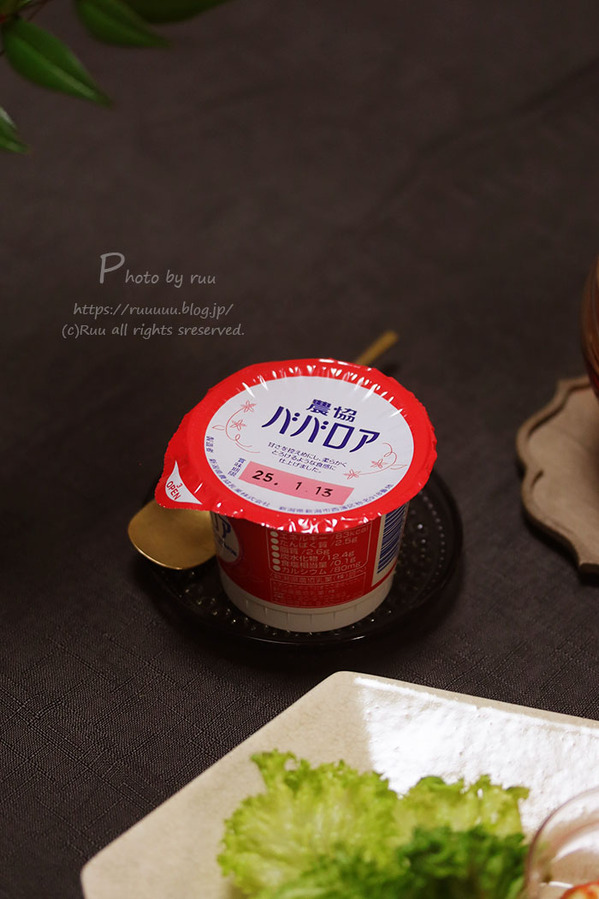 0B8A7144 のコピー