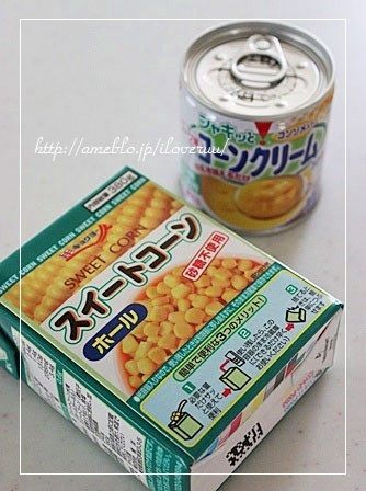るぅのおいしいうちごはん