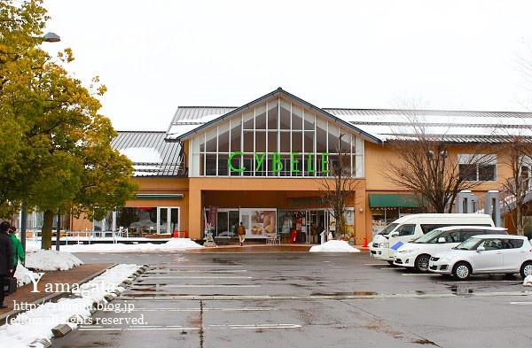 旅行記 魅惑の山形県 美味しいラスクの作り方とシベール るぅのおいしいうちごはん Powered By ライブドアブログ 旅行記 魅惑の山形県 美味しいラスクの作り方とシベール るぅのおいしいうちごはん Powered By ライブドアブログ