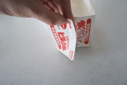 るぅのおいしいうちごはん