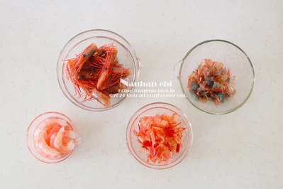 南蛮海老の下処理4-1