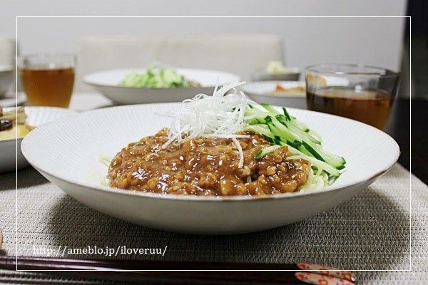 るぅのおいしいうちごはん