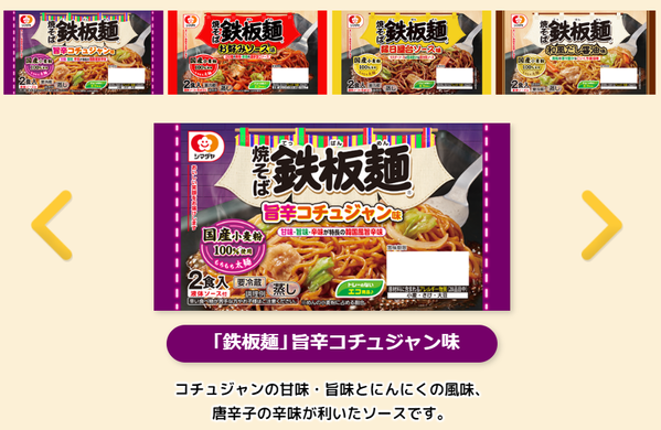 スクリーンショット 2024-04-07 140235