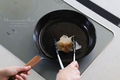 タリアータ5 のコピー