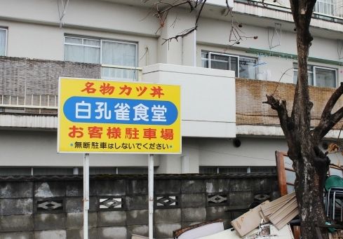 るぅのおいしいうちごはん