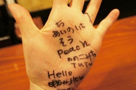 るぅのおいしいうちごはん