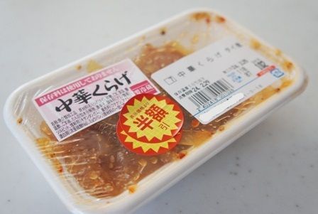 るぅのおいしいうちごはん