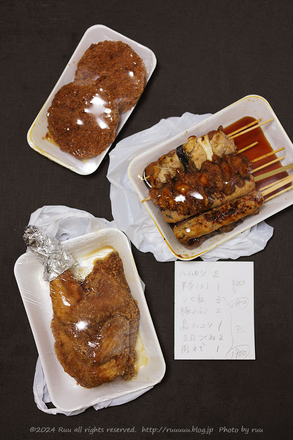 0B8A1353 のコピー