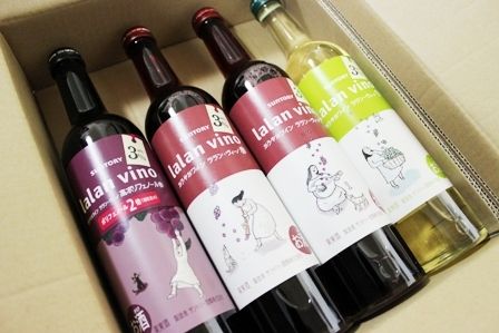 るぅのおいしいうちごはん