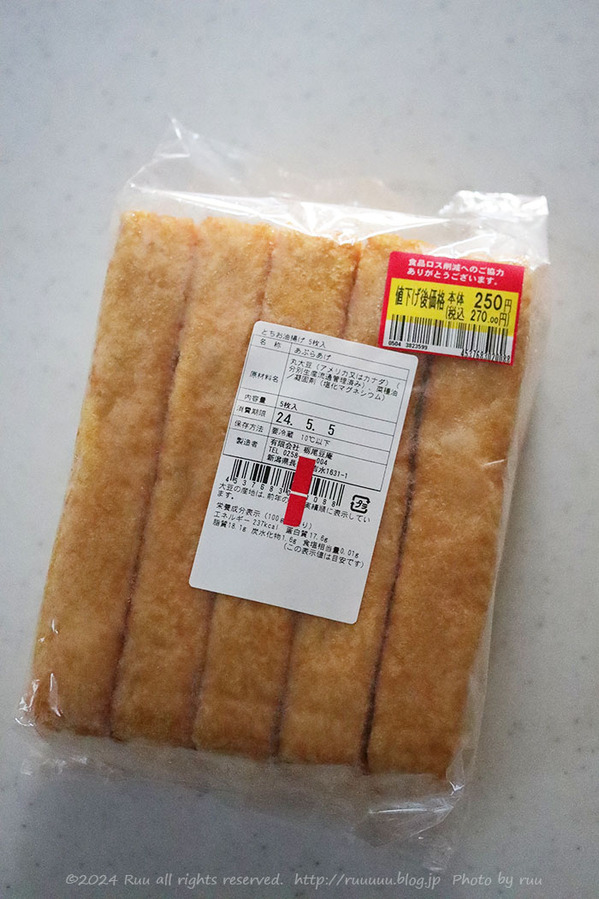 0B8A8567 のコピー