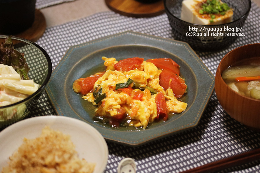 献立 トマトとニラの卵炒めなど 飛んだネジ るぅのおいしいうちごはん Powered By ライブドアブログ 献立 トマトとニラの卵炒めなど 飛んだネジ るぅのおいしいうちごはん Powered By ライブドアブログ