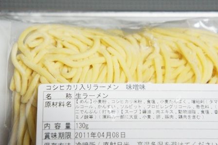 るぅのおいしいうちごはん