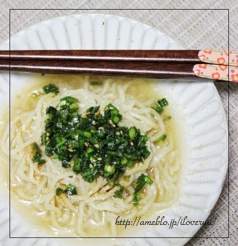 るぅのおいしいうちごはん