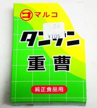 るぅのおいしいうちごはん