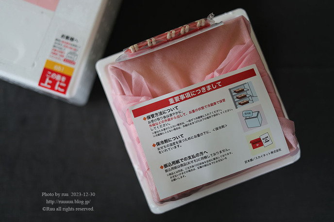 0B8A9538 のコピー