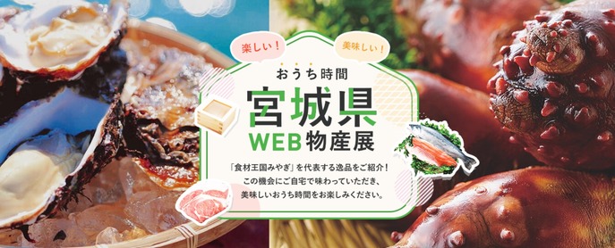 スクリーンショット 2022-03-14 104529
