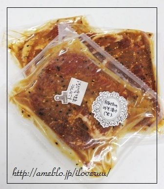 るぅのおいしいうちごはん