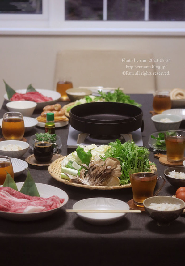 0B8A2043 のコピー