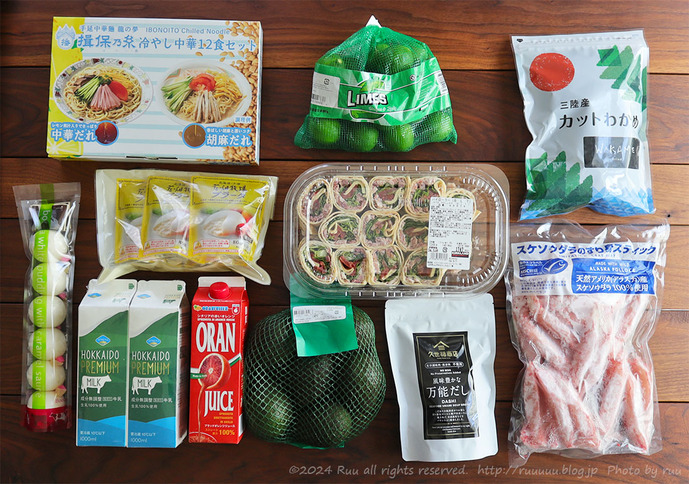 0B8A9231 のコピー