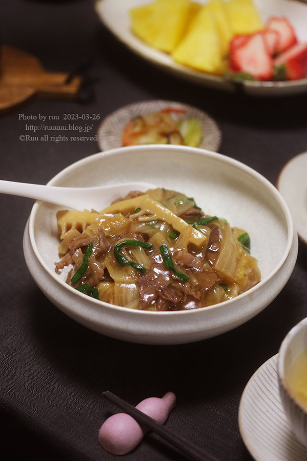 0B8A2923 のコピー