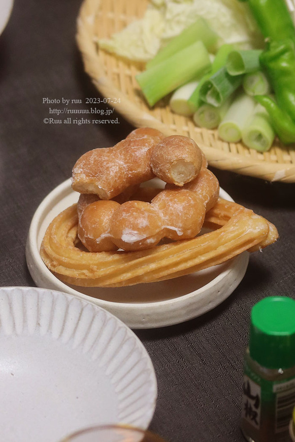 0B8A2074 のコピー