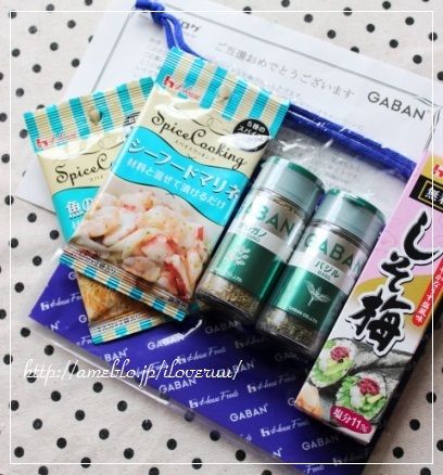 るぅのおいしいうちごはん