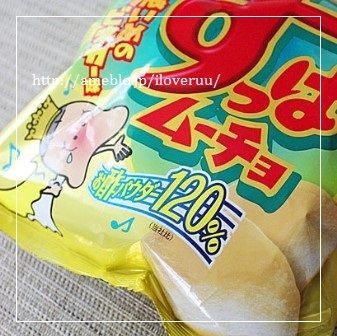 るぅのおいしいうちごはん