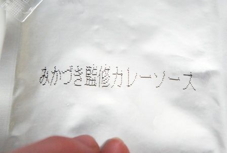 るぅのおいしいうちごはん