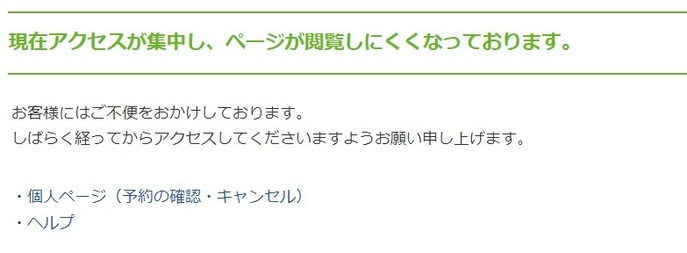 スクリーンショット 2022-10-12 161710
