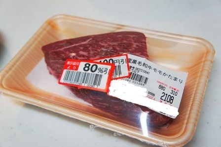 るぅのおいしいうちごはん