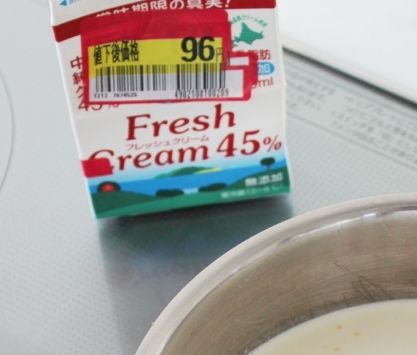 るぅのおいしいうちごはん