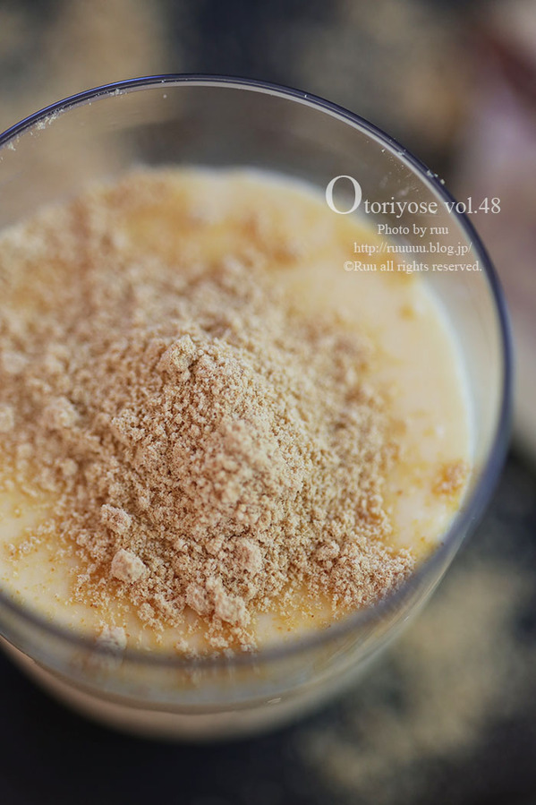 0B8A1810 のコピー 2