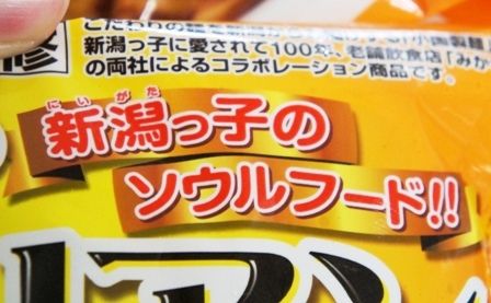 るぅのおいしいうちごはん