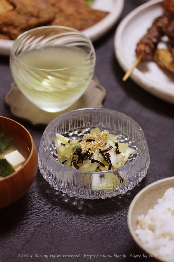 0B8A1381 のコピー