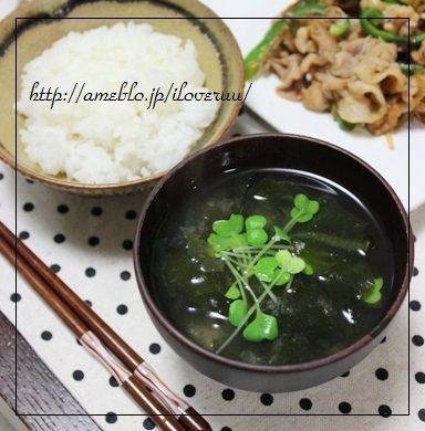 るぅのおいしいうちごはん