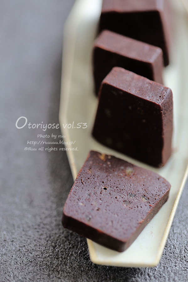 0B8A0070 のコピー 2