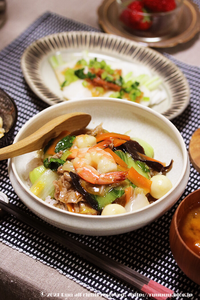 献立 中華丼 観たら終わりと分かっていても観たいもの るぅのおいしいうちごはん Powered By ライブドアブログ 献立 中華丼 観たら終わりと分かっていても観たいもの るぅのおいしいうちごはん Powered By ライブドアブログ