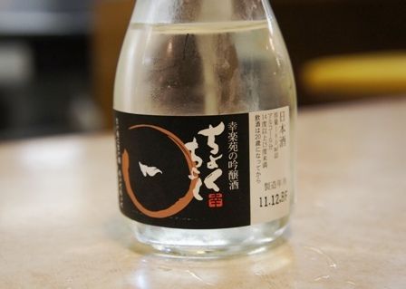 るぅのおいしいうちごはん