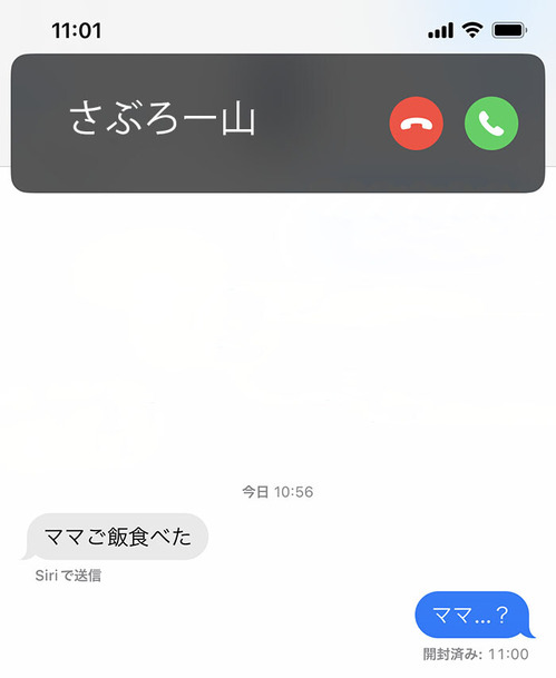 IMG_5506 のコピー