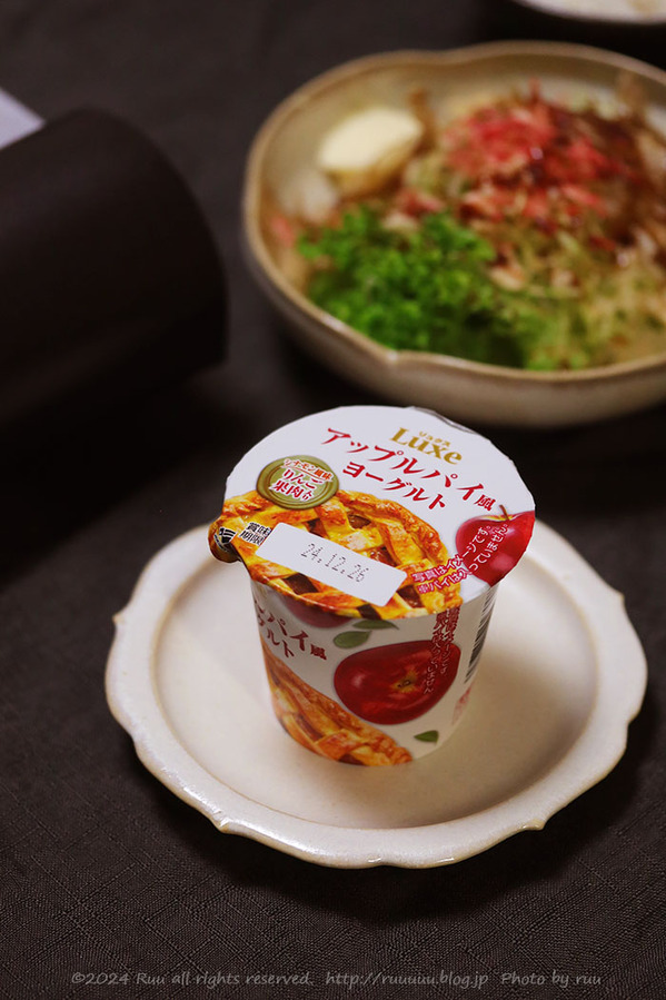 0B8A6411 のコピー