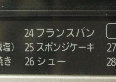 るぅのおいしいうちごはん