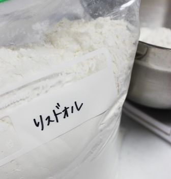 るぅのおいしいうちごはん