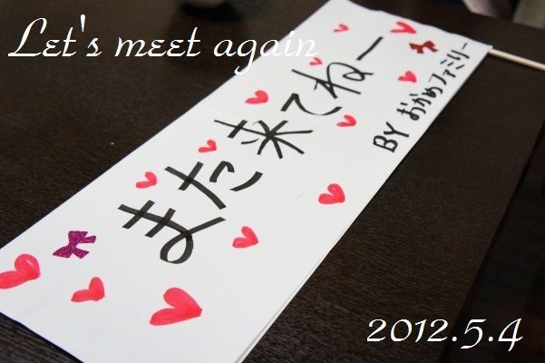 るぅのおいしいうちごはん