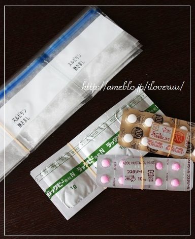 るぅのおいしいうちごはん