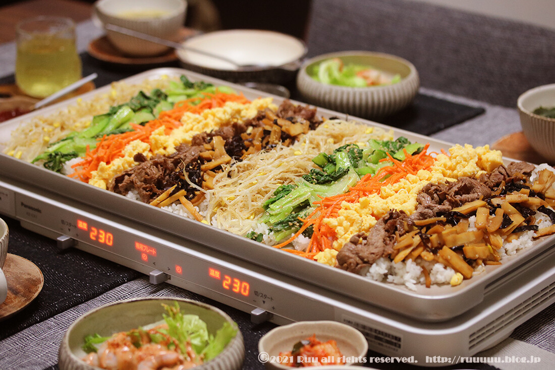 献立 ホットプレートビビンバ ビビンバは給料日前の味方 るぅのおいしいうちごはん Powered By ライブドアブログ