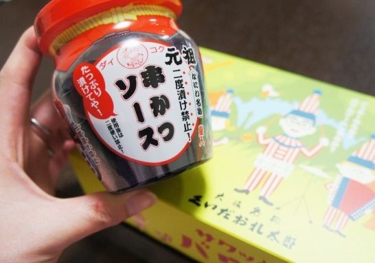 るぅのおいしいうちごはん