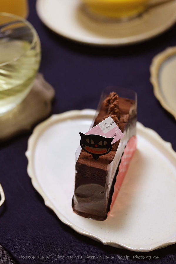 0B8A1715 のコピー